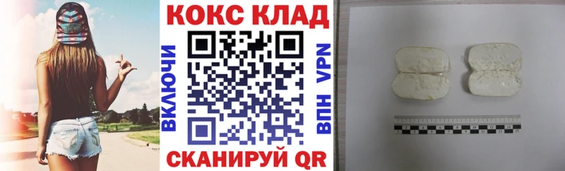 Cocaine Перу  Купить где  Анжеро-Судженск 