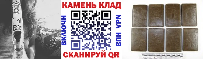 Купить закладки  Анжеро-Судженск  Гашиш Ice-O-Lator 