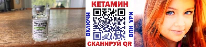 КЕТАМИН ketamine  Купить закладки  Анжеро-Судженск 