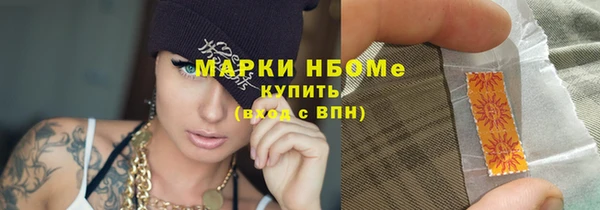 ALPHA PVP Богородицк