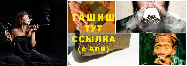 бутират Белоозёрский