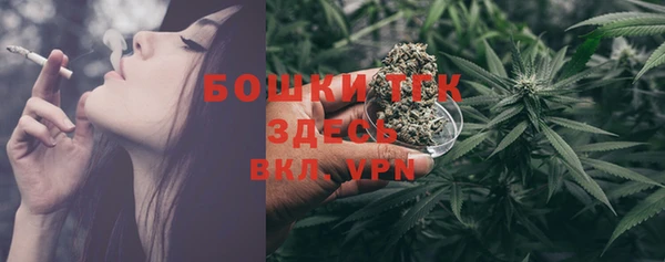 бутират Белоозёрский