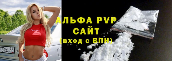 стаф Пролетарск