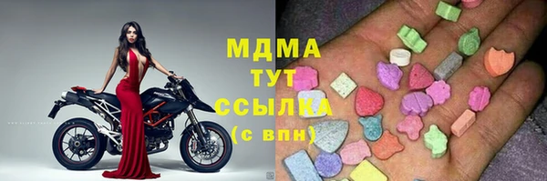 бутират Белоозёрский