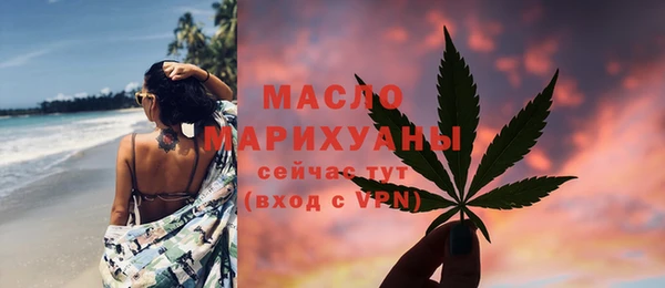 ALPHA PVP Богородицк