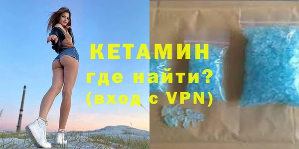 спайс Белокуриха