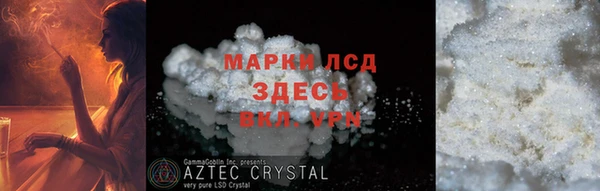 ALPHA PVP Богородицк