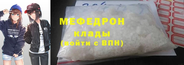 ALPHA PVP Богородицк