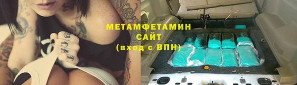 стаф Пролетарск