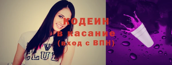 спайс Белокуриха