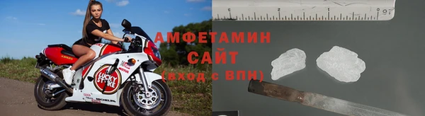 первитин Протвино