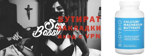 прущие грибы Беломорск