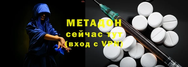 спайс Белокуриха