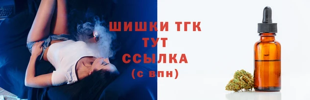 спайс Белокуриха