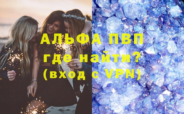 бутират Белоозёрский