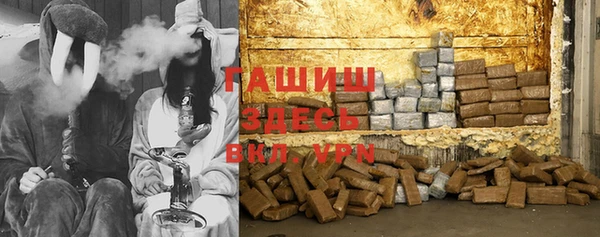 спайс Белокуриха