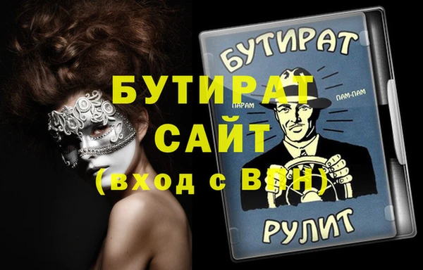 прущие грибы Беломорск