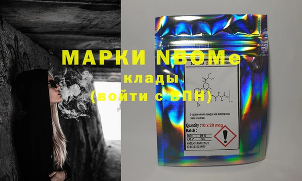 спайс Белокуриха