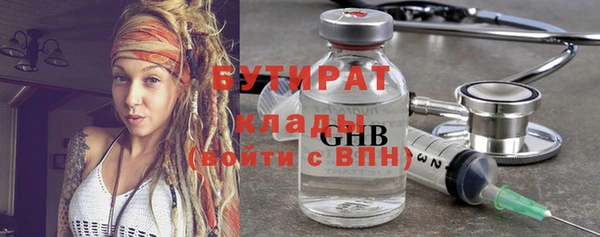 стаф Пролетарск