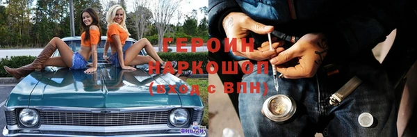 прущие грибы Беломорск