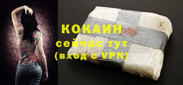 спайс Белокуриха