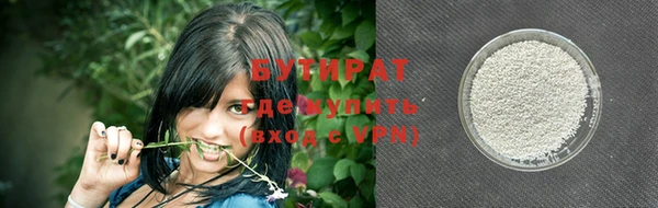 спайс Белокуриха