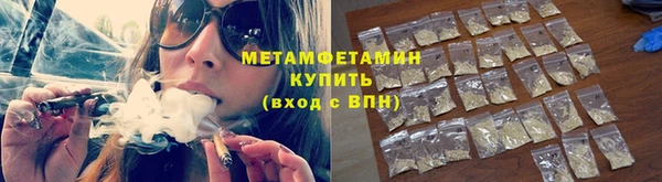 первитин Протвино