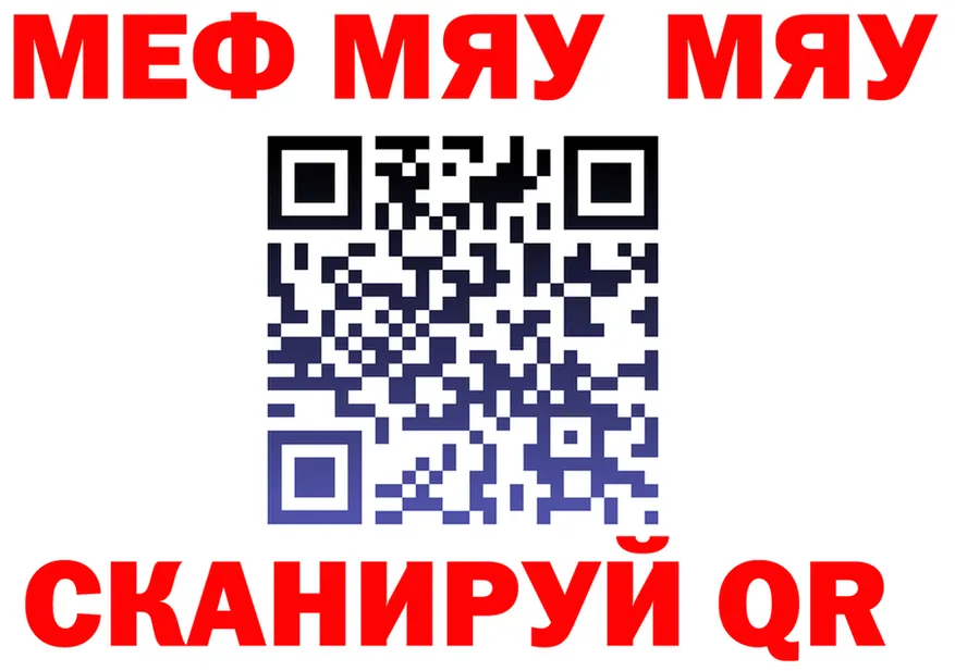 МЕТАДОН VHQ зеркало мориарти KRAKEN Анжеро-Судженск
