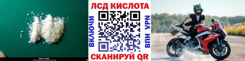 Купить где  Анжеро-Судженск  Лсд 25 экстази кислота 
