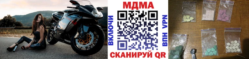 Купить где  Анжеро-Судженск  MDMA VHQ 