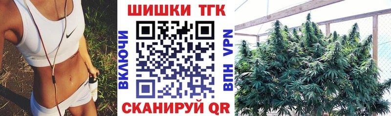 Конопля OG Kush Купить Анжеро-Судженск